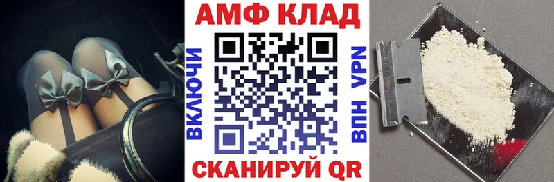 ОМГ ОМГ рабочий сайт  Выкса  АМФЕТАМИН 98% 