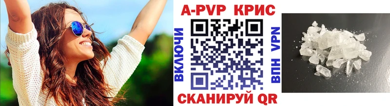 Альфа ПВП мука  Выкса 
