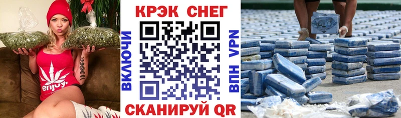 кракен как войти  Выкса  COCAIN 97%  цены наркотик 