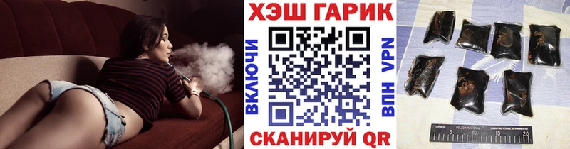 купить закладку  Выкса  Гашиш Premium 