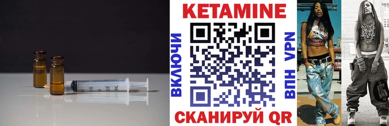 КЕТАМИН ketamine  кракен tor  Выкса 