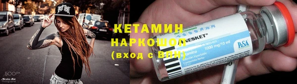 метадон Алексин