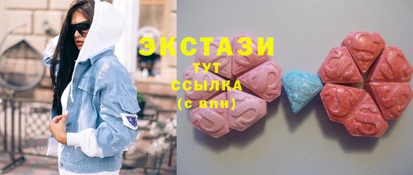 кристаллы Алзамай