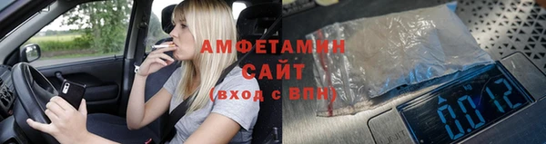стафф Сатка