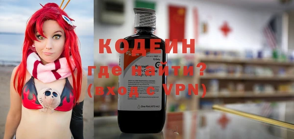 кокаин VHQ Сафоново
