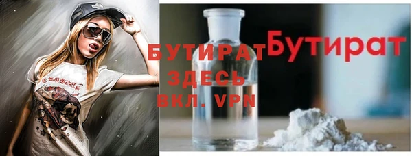 кокаин VHQ Сафоново