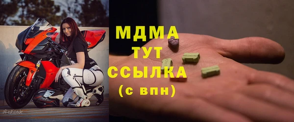 кристаллы Алзамай