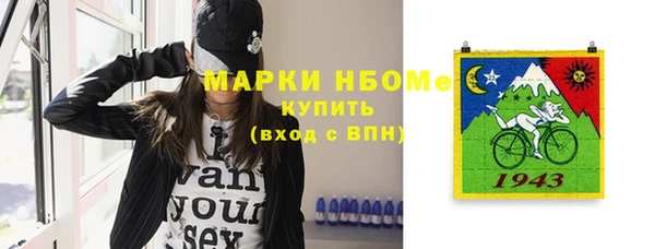 стафф Сатка