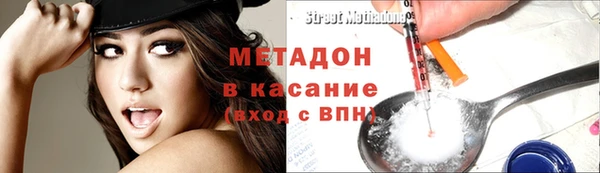 кристаллы Алзамай