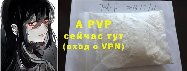 кристаллы Алзамай