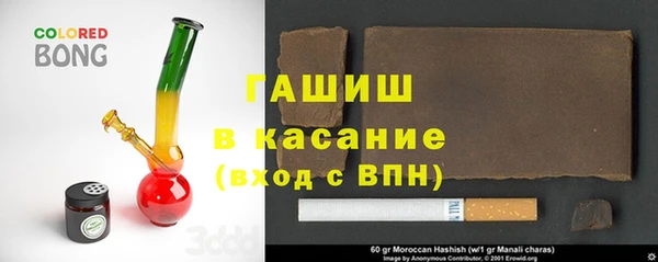 кристаллы Алзамай