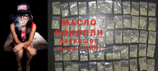мефедрон Саяногорск