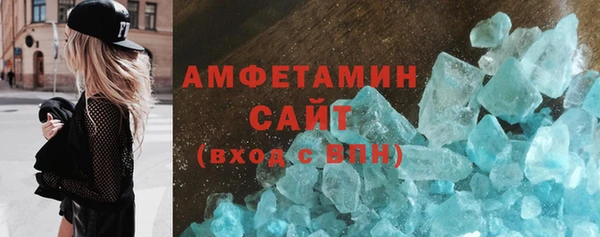 кристаллы Алзамай