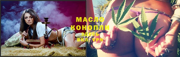 кристаллы Алзамай