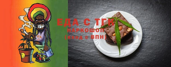 кристаллы Алзамай