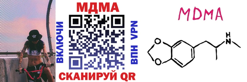 наркота  Выкса  МДМА VHQ 