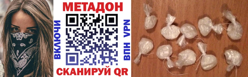 МЕТАДОН белоснежный Выкса