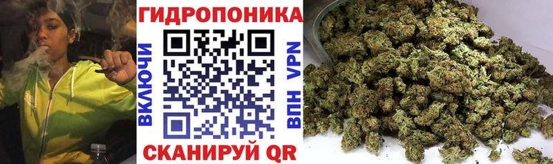 Марихуана ГИДРОПОН купить наркотик Выкса
